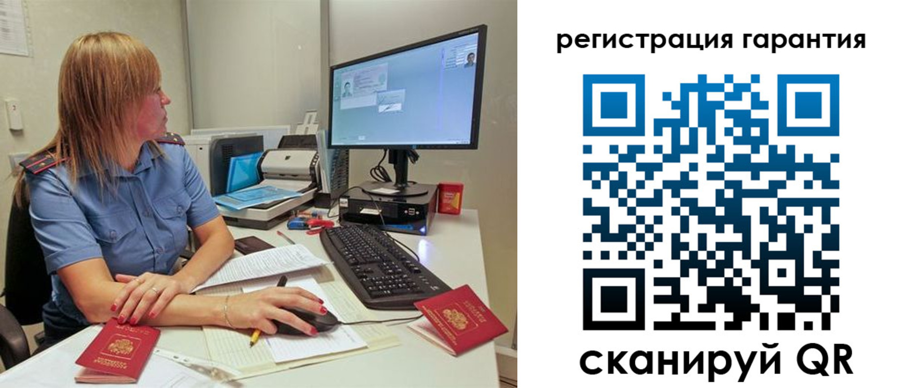 временная регистрация 2025 в Петровске