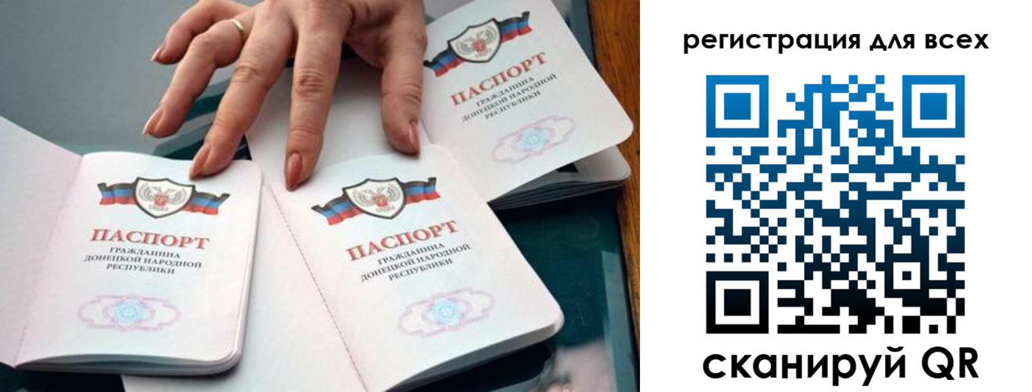 где прописаться в Петровске